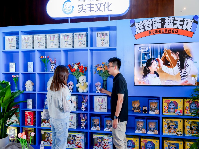 AI玩具“超進(jìn)化”！智商情商雙在線(xiàn)