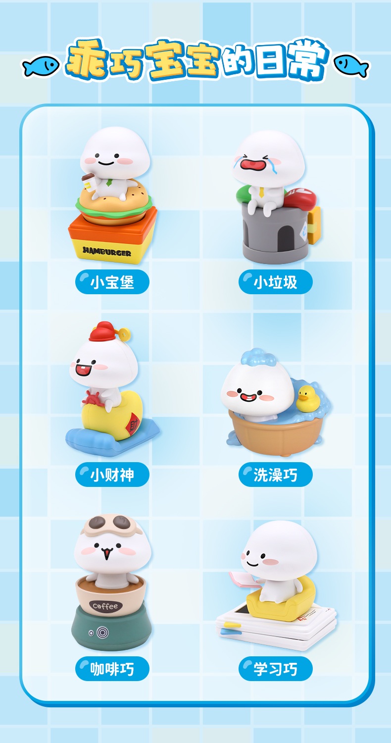 乖巧寶寶（第一彈）詳情頁_02.jpg