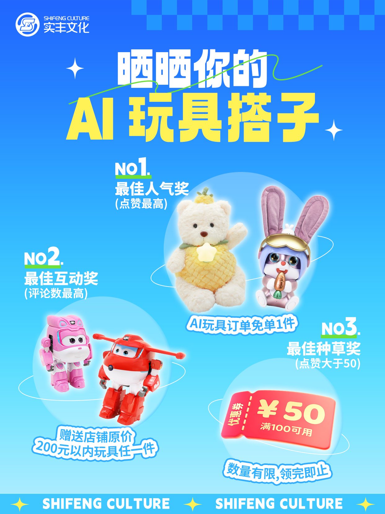 線上分享海報--(1).jpg
