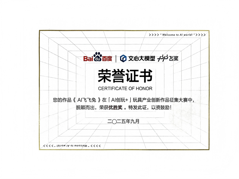 文字文稿1_01(2).png